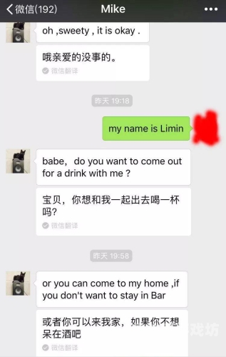 两个黑人玩3P爽视频，探索性娱乐新风尚