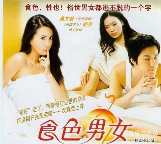 污到湿午夜福利毛片A片视频，揭秘网络热潮