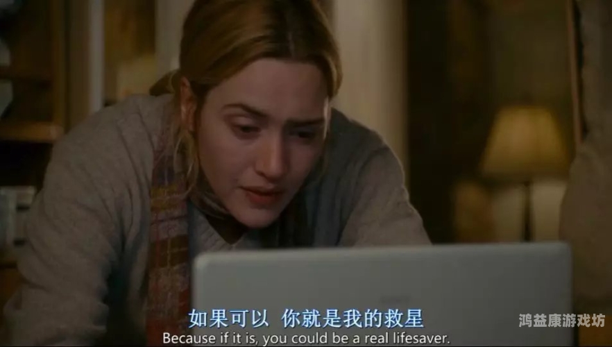 百度搜索热门文章，免费看片免费播放成人男女