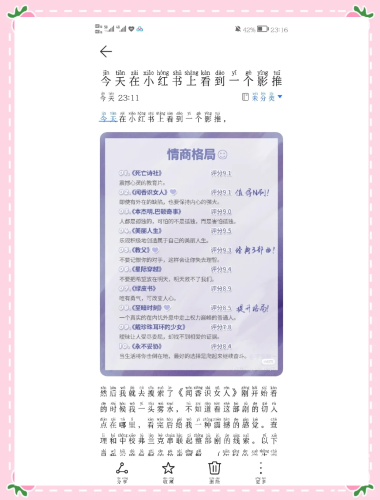 百度搜索热门文章，免费看片免费播放成人男女