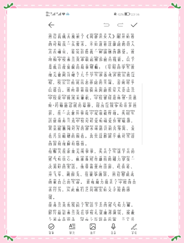 百度搜索热门文章，免费看片免费播放成人男女