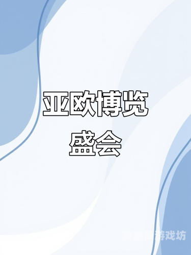 亚欧AV无码乱码在线观看性色亚欧AV无码乱码在线观看，探索性色背后的神秘世界