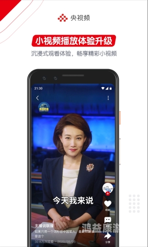 百度搜索，喷水新闻资讯