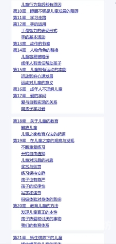 国产成人亚洲综合分区小说国产成人亚洲综合分区小说，探索多元文化下的故事世界