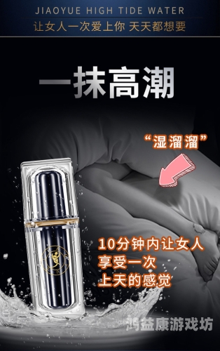 娇喘潮喷抽搐高潮白浆娇喘狂热，揭秘最新新闻资讯