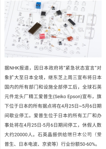 夜幕下的艹新闻，今日重要资讯鲁啊鲁