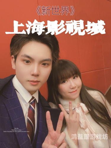 在线日韩AV永久免费观看在线日韩AV免费观看，揭秘影视新世界