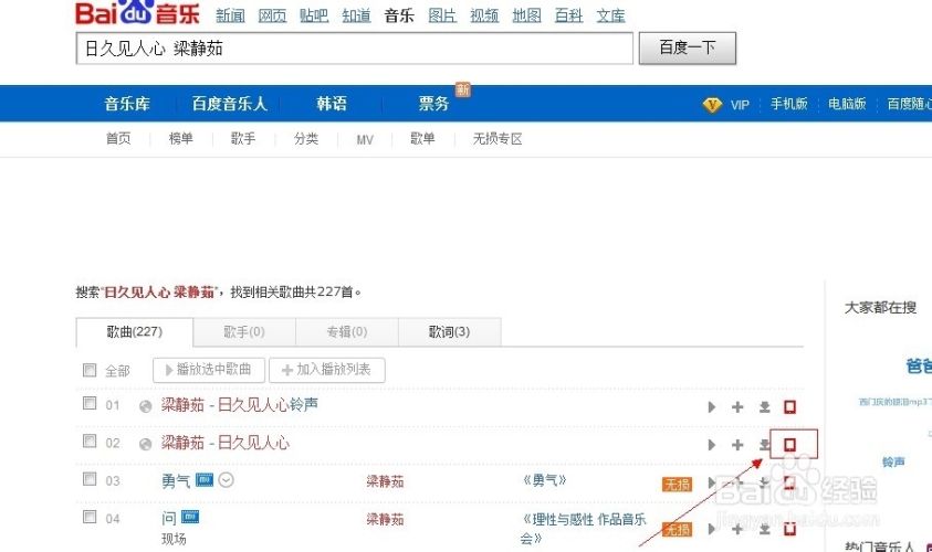 百度搜索热门文章，久久久久久成人免费看A四叶草