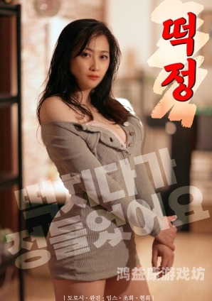 午夜成人理论电影欧美在线观看午夜成人理论电影在线观看，欧美新闻资讯网站推荐