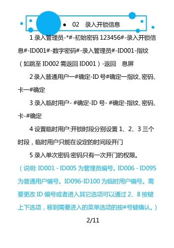百度搜索新闻资讯网站角色设定，www.777ts.cn 角色介绍与文章内容