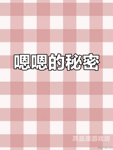 白浆嗯嗯嗯嗯嗯嗯白浆之声，探索行业新动态——行业专家解读近期热点事件