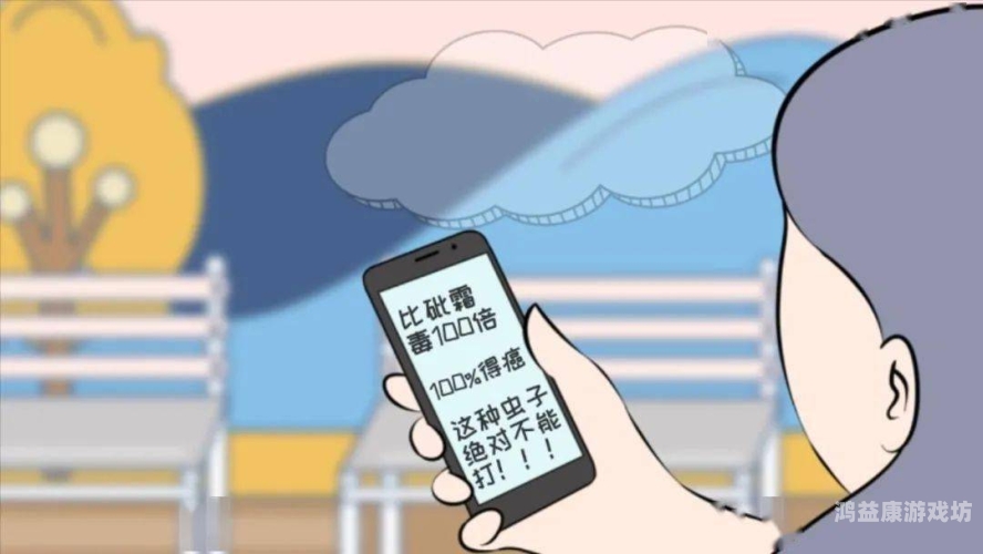 捅我视频无码捅我视频无码，揭秘网络谣言与真相交织的世界