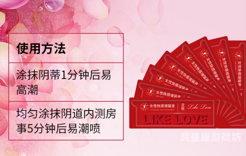 极品嫩模高潮叫床喷白浆，网络热议的性感瞬间