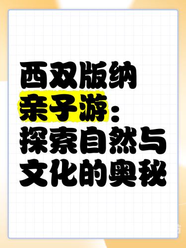国产成人AAAAA级毛片在线看，探索文化与技术的交融