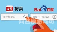 百度搜索热门文章，久久成人免费毛片高清观看