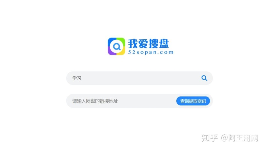 百度搜索热门文章，久久成人免费毛片高清观看