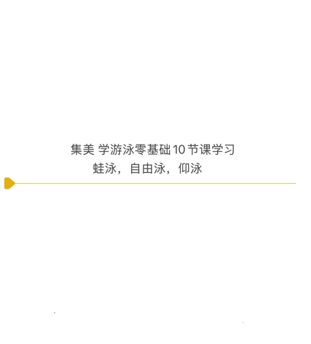 在泳池轻点揉教练泳池教练的温柔触碰，专业新闻资讯的深度解读