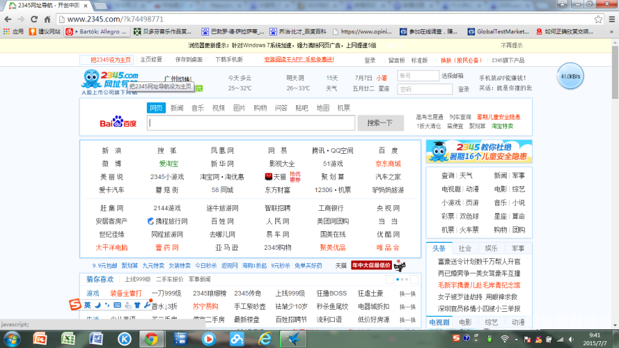 www.96aa.com百度搜索热门文章，以新闻资讯网站小编视角写www.96aa.com角色设定