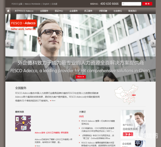 上海外企女与洋老外啪啪上海外企女与洋老外的激情之夜