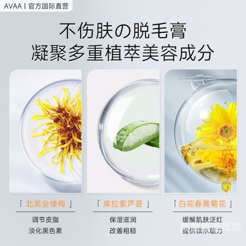 日韩Aaav高清无码日韩高清无码资讯，探索最新影视动态