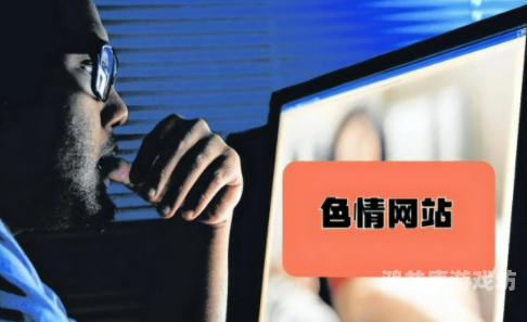 成年女人喷潮午夜毛片成年女性深夜观赏毛片，揭秘网络上的诱惑与禁忌