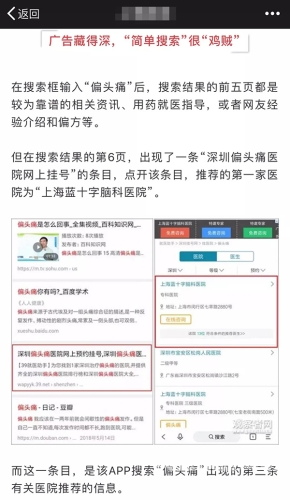 百度搜索热门文章，一级成人特黄大片AA视频