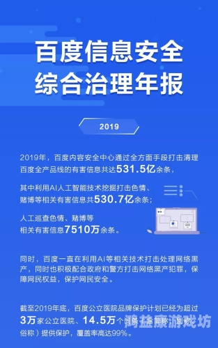 百度搜索热门文章，一级成人特黄大片AA视频