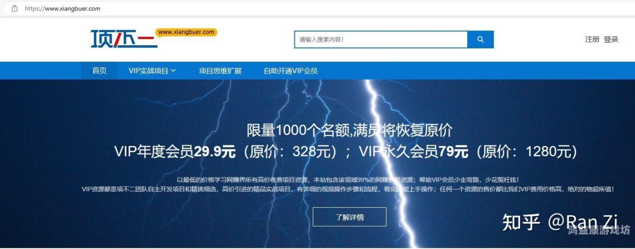 无限露脸资源在线播放，揭秘网络热门内容无限露脸资源在线播放网站