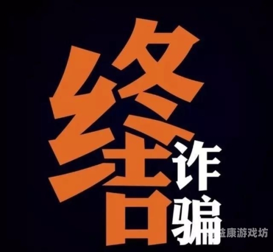 石榴视频污黄软件，警惕网络陷阱，守护青少年健康石榴app视频下载卐