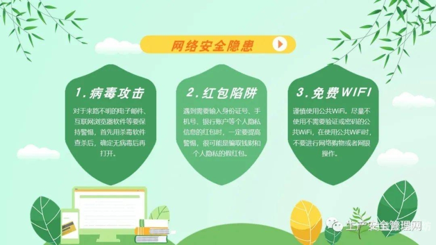 石榴视频污黄软件，警惕网络陷阱，守护青少年健康石榴app视频下载卐