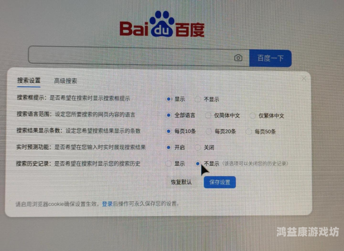 百度搜索热门文章标题，无码婬片A片AAA毛片，揭秘网络视频内容监管与健康上网新风尚无吗a斤