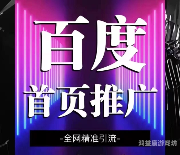 百度搜索热门文章，黄色高清无码新闻资讯免费的短视频app大全下载安装