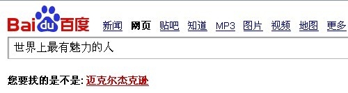 百度搜索热门文章标题，边啃奶头边观看A片——躁狠狠躁的极致体验