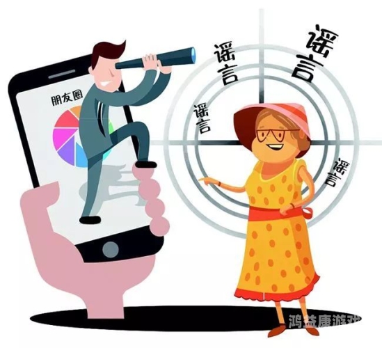 人人澡人人澡人人看添av揭秘网络谣言，警惕人人澡人人澡人人看添AV的虚假信息