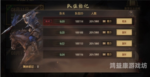 群雄逐鹿！热血群交拳交新闻