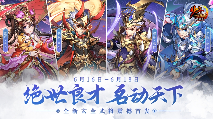 群雄逐鹿！热血群交拳交新闻