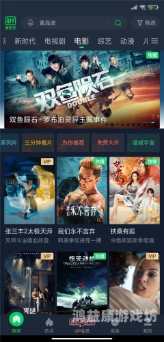 成人AV电影网站成人AV电影网站角色设定