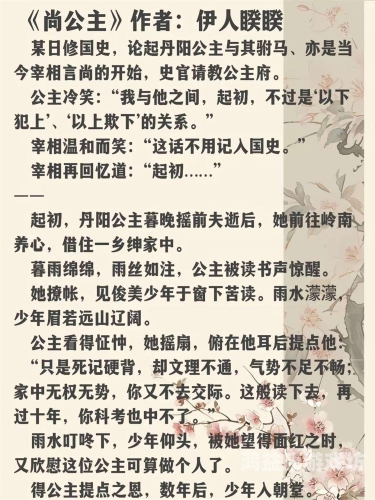 调教奶奴羞辱喷水高潮小说调教奶奴羞辱喷水高潮小说