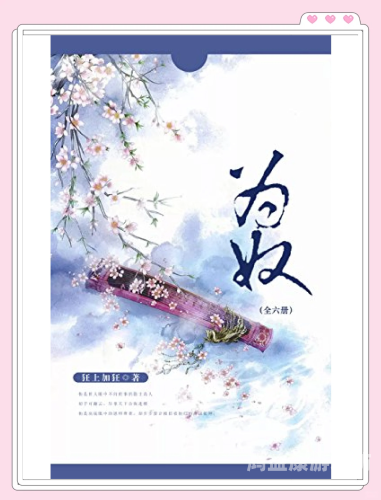 调教奶奴羞辱喷水高潮小说调教奶奴羞辱喷水高潮小说