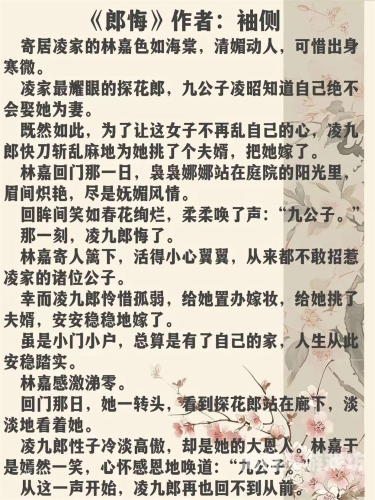调教奶奴羞辱喷水高潮小说调教奶奴羞辱喷水高潮小说
