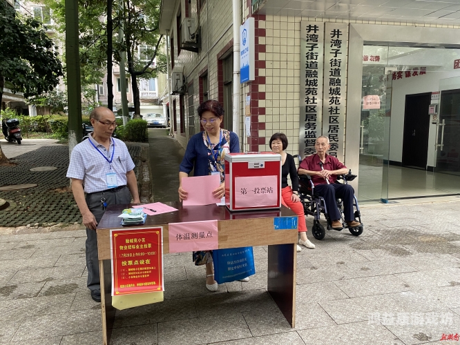 草根力量，人人参与共建新篇章人人网