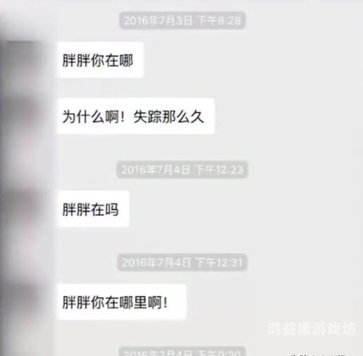 被老头下药玩好爽小雪被老头下药玩乐的温馨故事，小雪的体验与角色设定