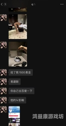 女主播让粉丝看自己的尿囗女主播私密展示引粉丝围观，网络热议背后的隐私话题