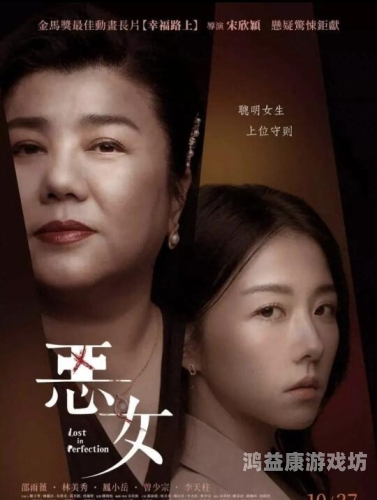 国产熟女对白AⅤ国产熟女题材新闻稿，AⅤ，深入解析角色设定与剧情走向