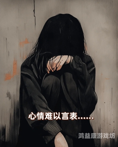 都市少妇的隐秘情感，难以言说的情感纠葛
