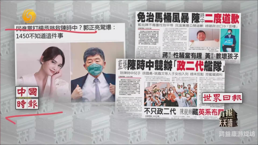 国产三级新闻资讯，天天都有精彩内容呈现