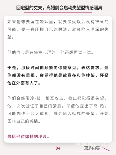 人妻沉沦人妻沉沦，揭秘婚姻中的灰色地带