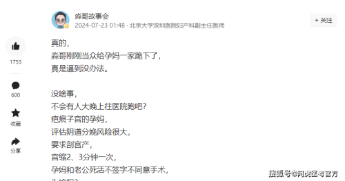 国产临盆孕妇孕交中出视频国产孕妇孕交视频引发社会关注，新闻资讯网站文章标题及内容概述