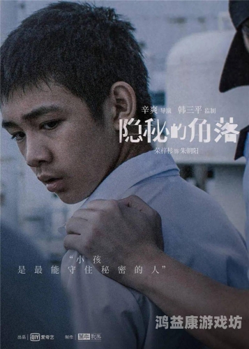在线成人性色生活片，探索隐秘角落的诱惑在线成人网z