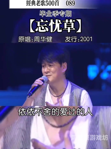 忘忧草成人影视在线播放忘忧草成人影视在线播放，探索网络视频新世界
